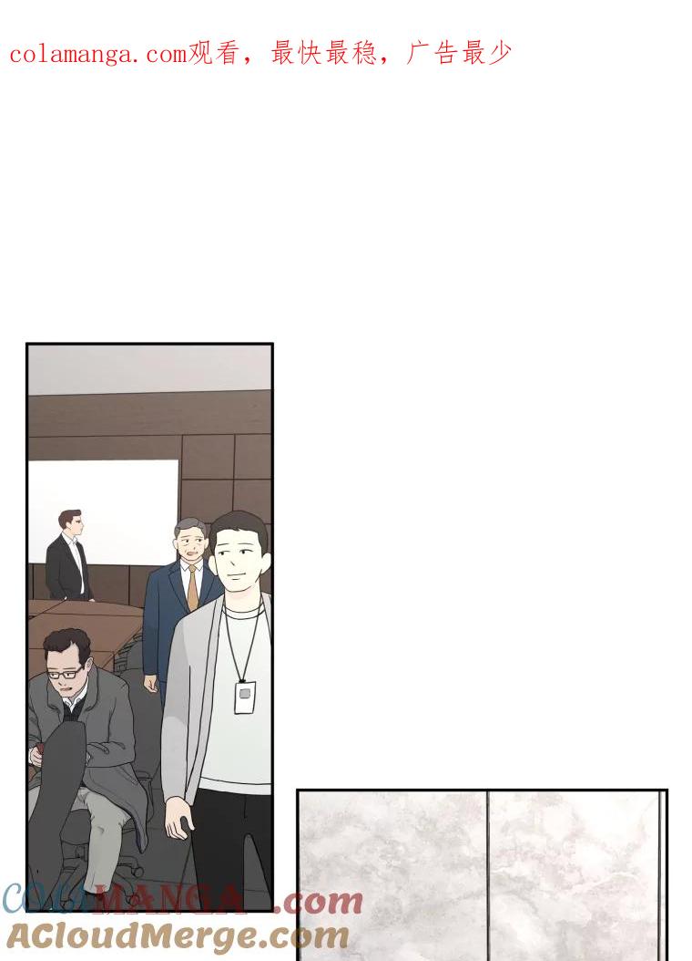 《金牌设计师》20.你是富二代吗 第1页