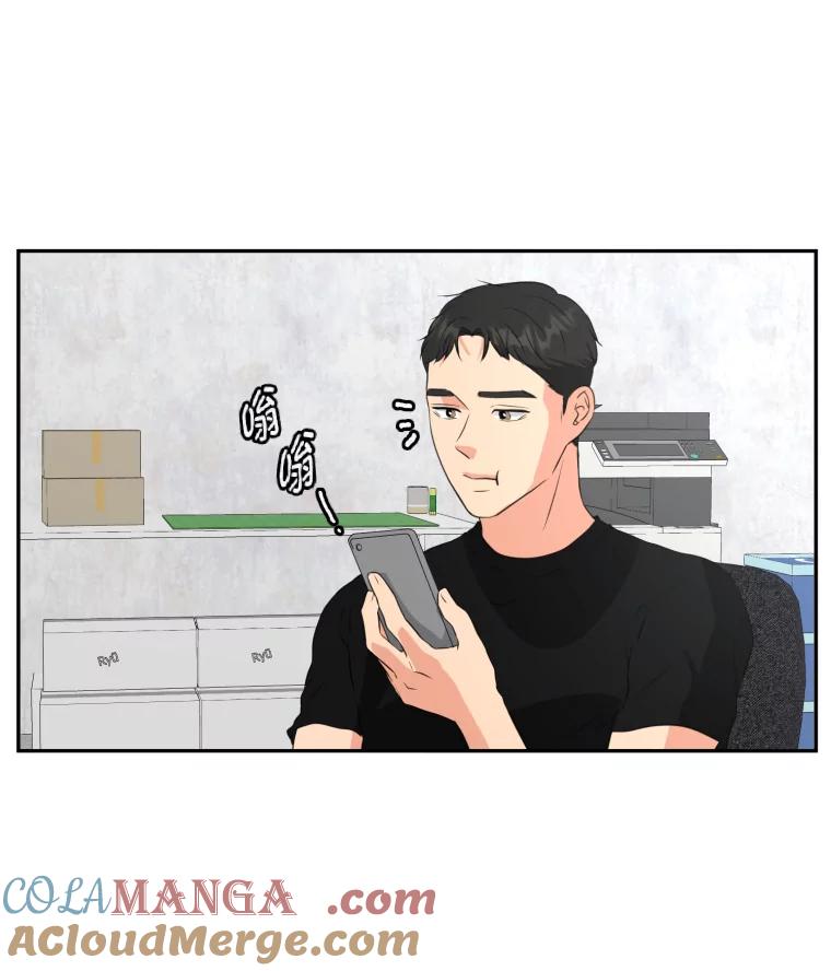 《金牌设计师》20.你是富二代吗 第16页
