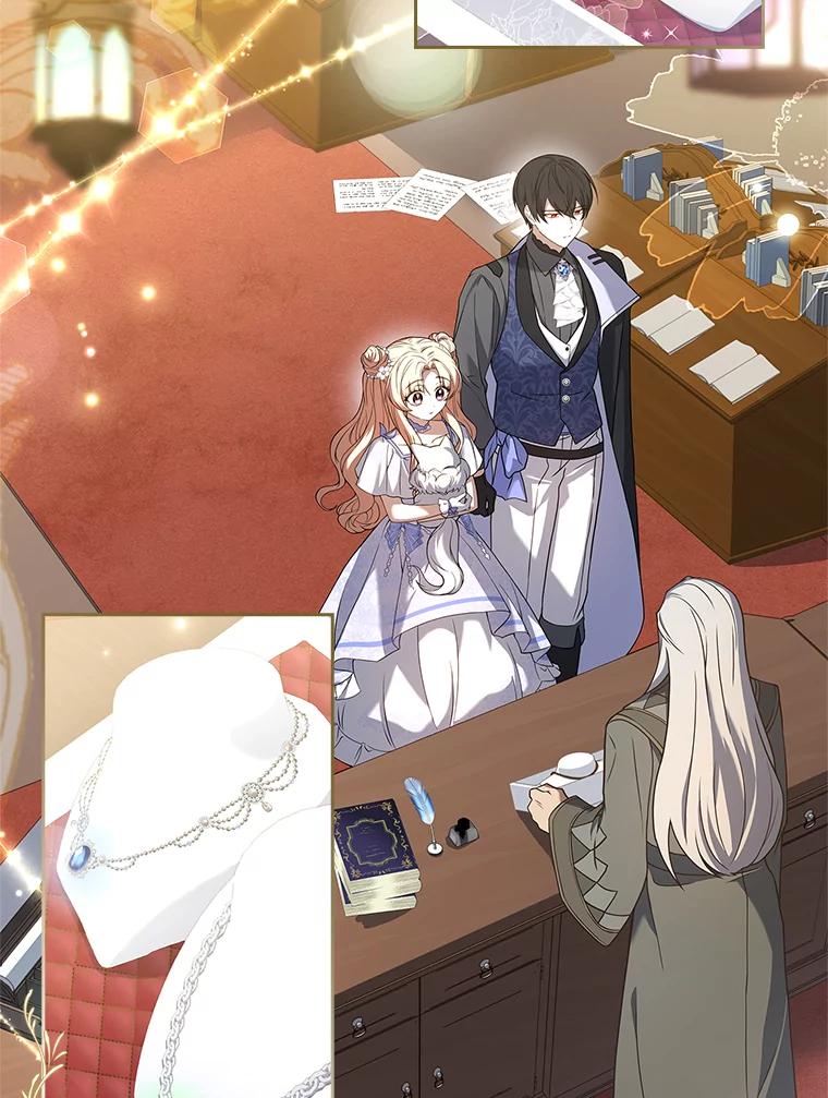 《快乐婆家》20.奇阵解构 第4页
