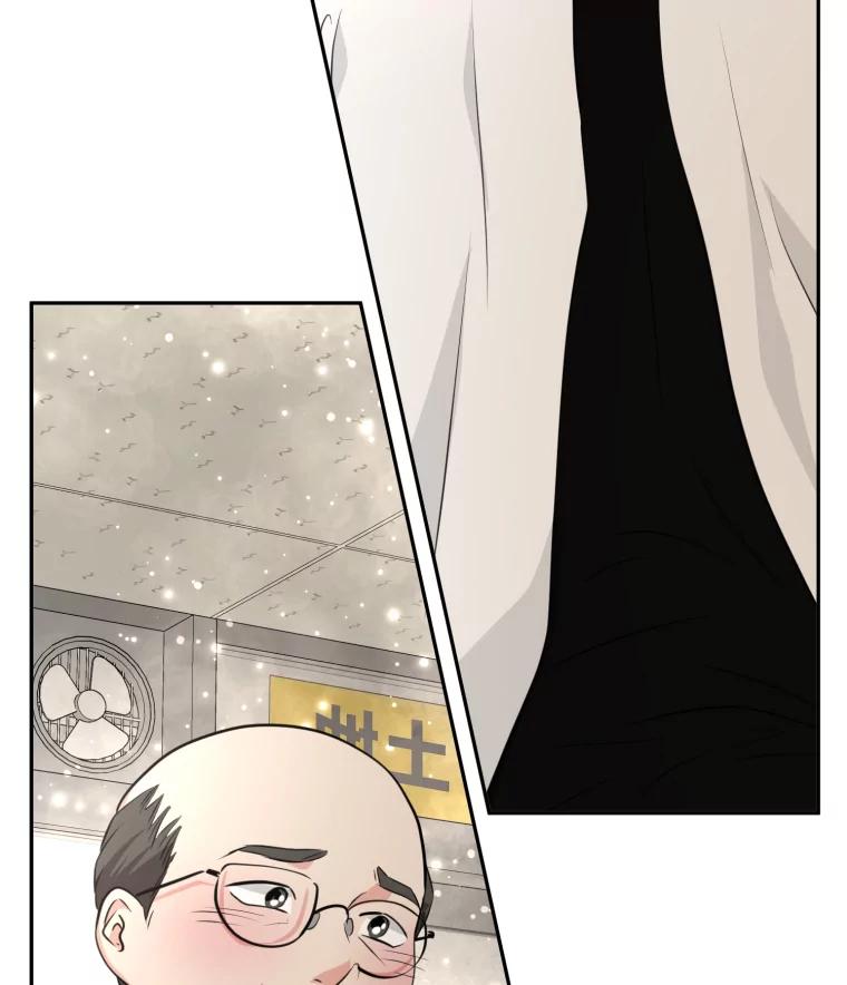 《金牌设计师》21.招兵买马 第98页