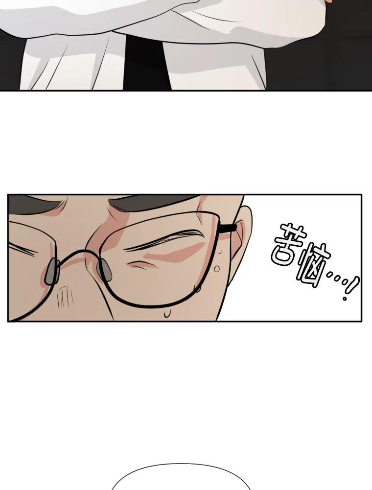 《金牌设计师》21.招兵买马 第91页