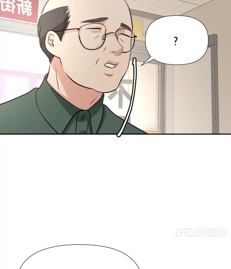 《金牌设计师》21.招兵买马 第96页