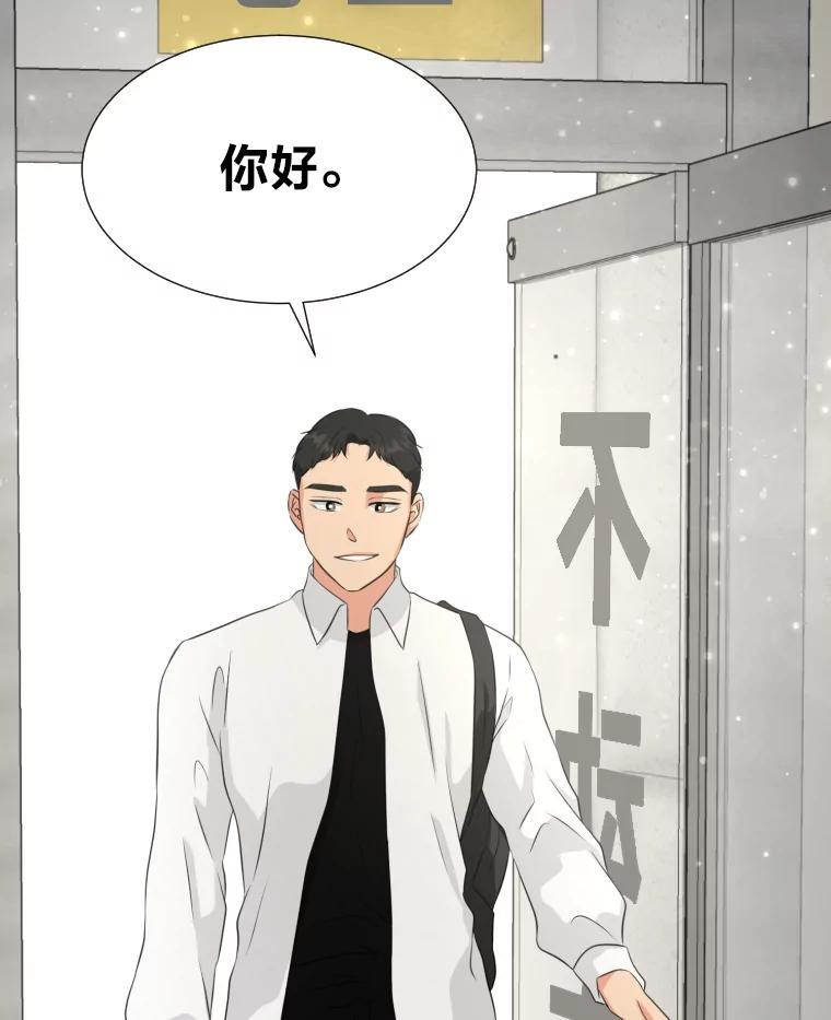 《金牌设计师》21.招兵买马 第50页