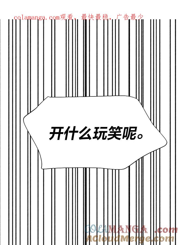 《金牌设计师》21.招兵买马 第1页