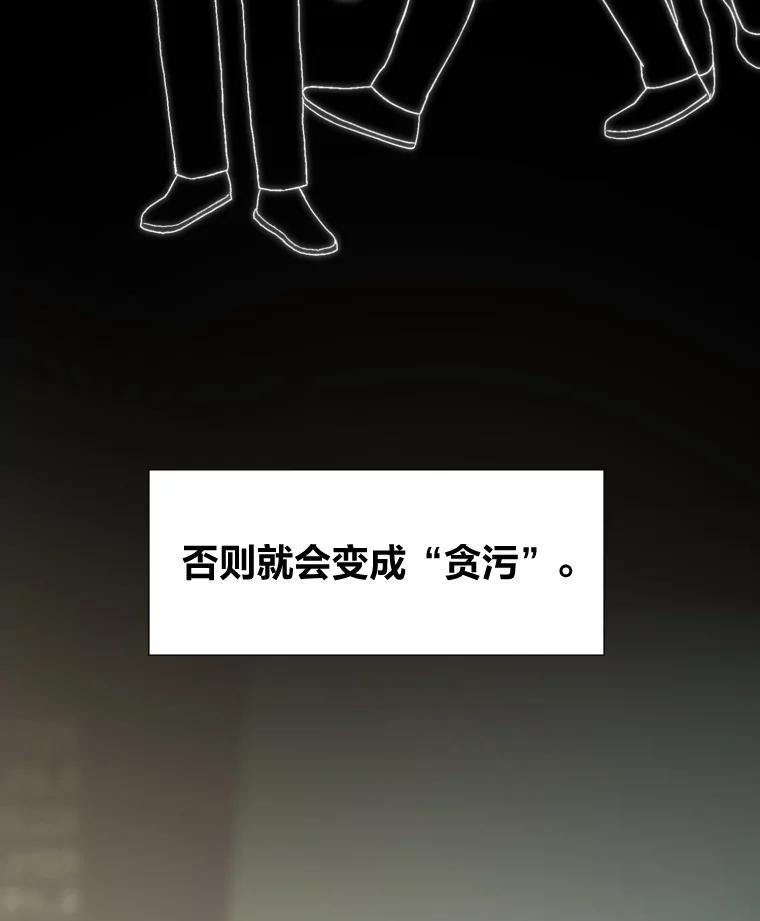 《金牌设计师》22.虚拟客户的空间 第34页