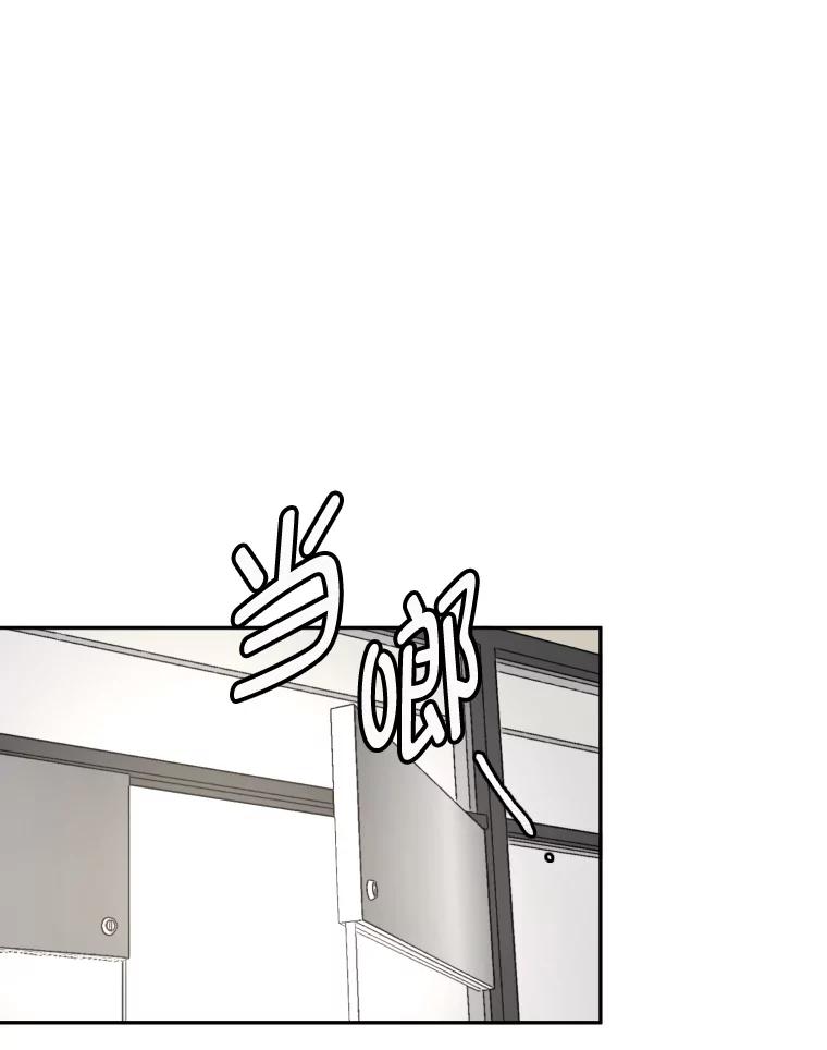 《金牌设计师》22.虚拟客户的空间 第46页