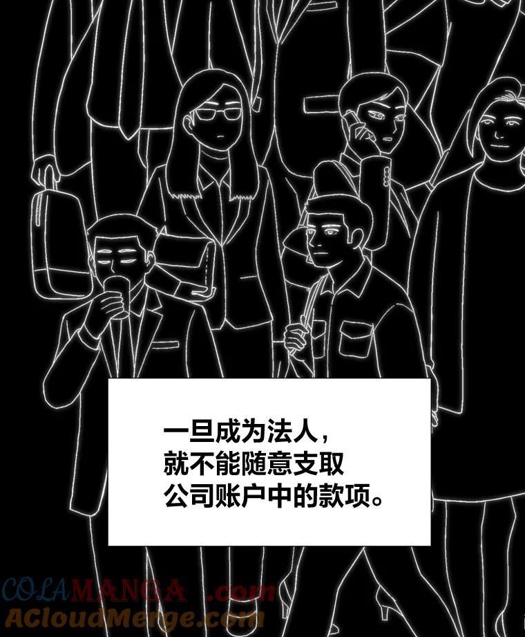 《金牌设计师》22.虚拟客户的空间 第33页