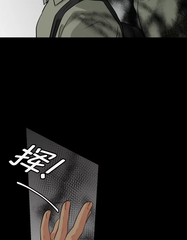 《金牌设计师》22.虚拟客户的空间 第40页