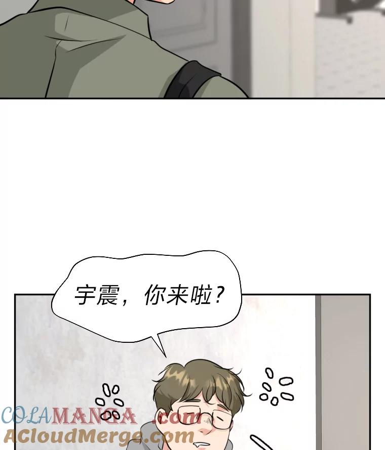 《金牌设计师》22.虚拟客户的空间 第57页