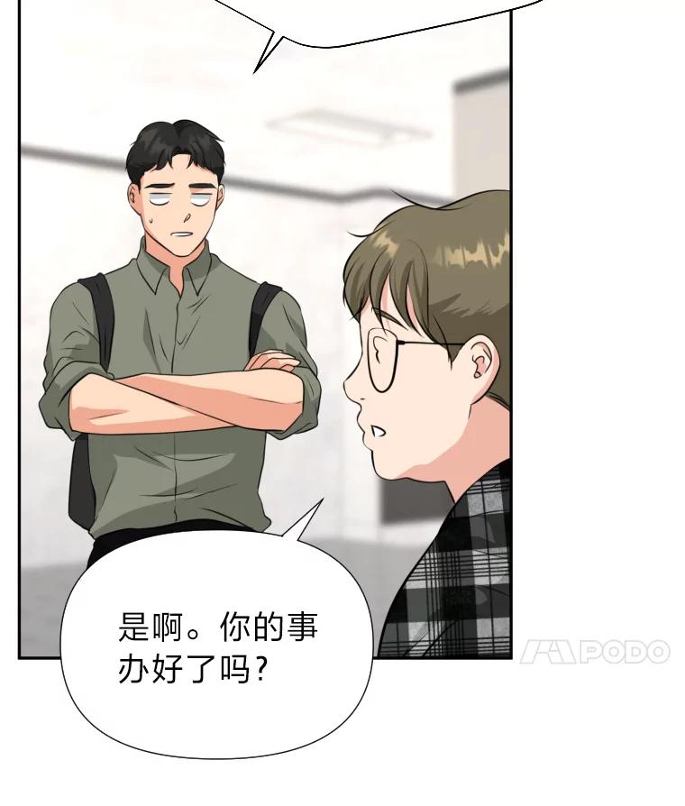 《金牌设计师》22.虚拟客户的空间 第59页