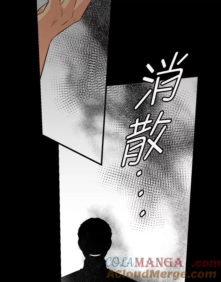《金牌设计师》22.虚拟客户的空间 第41页
