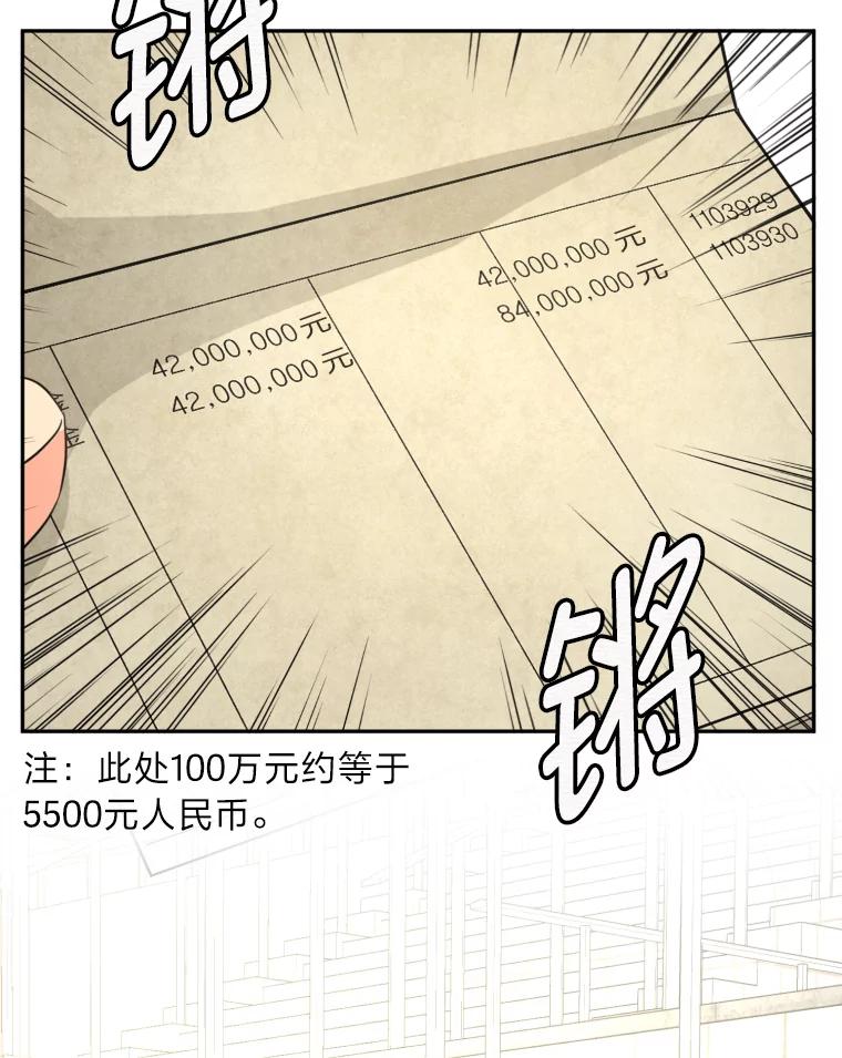 《金牌设计师》22.虚拟客户的空间 第26页