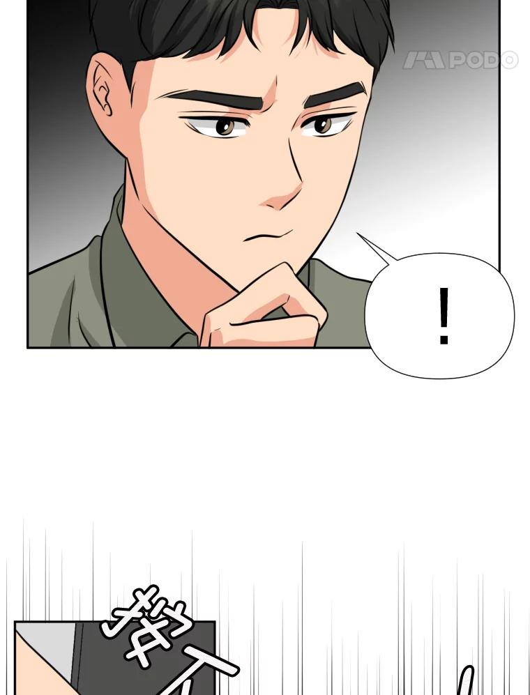 《金牌设计师》22.虚拟客户的空间 第63页