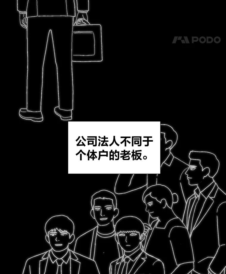 《金牌设计师》22.虚拟客户的空间 第32页