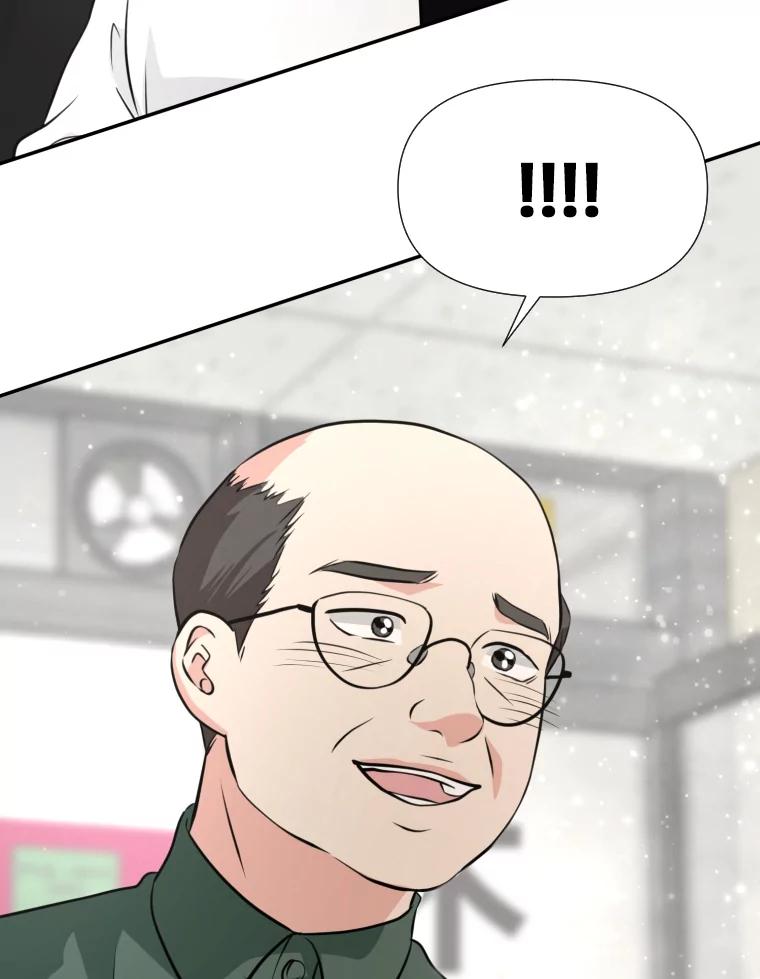 《金牌设计师》22.虚拟客户的空间 第3页