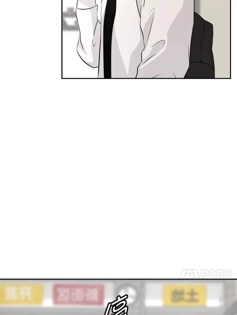 《金牌设计师》22.虚拟客户的空间 第10页