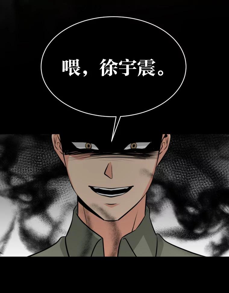 《金牌设计师》22.虚拟客户的空间 第38页