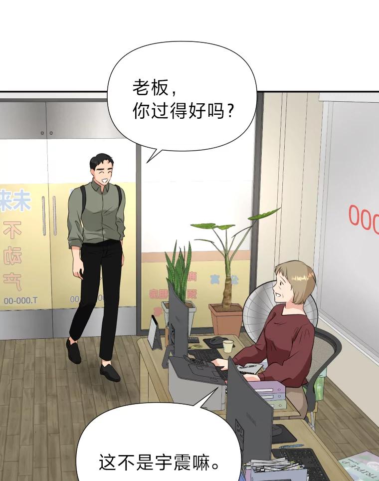 《金牌设计师》22.虚拟客户的空间 第47页