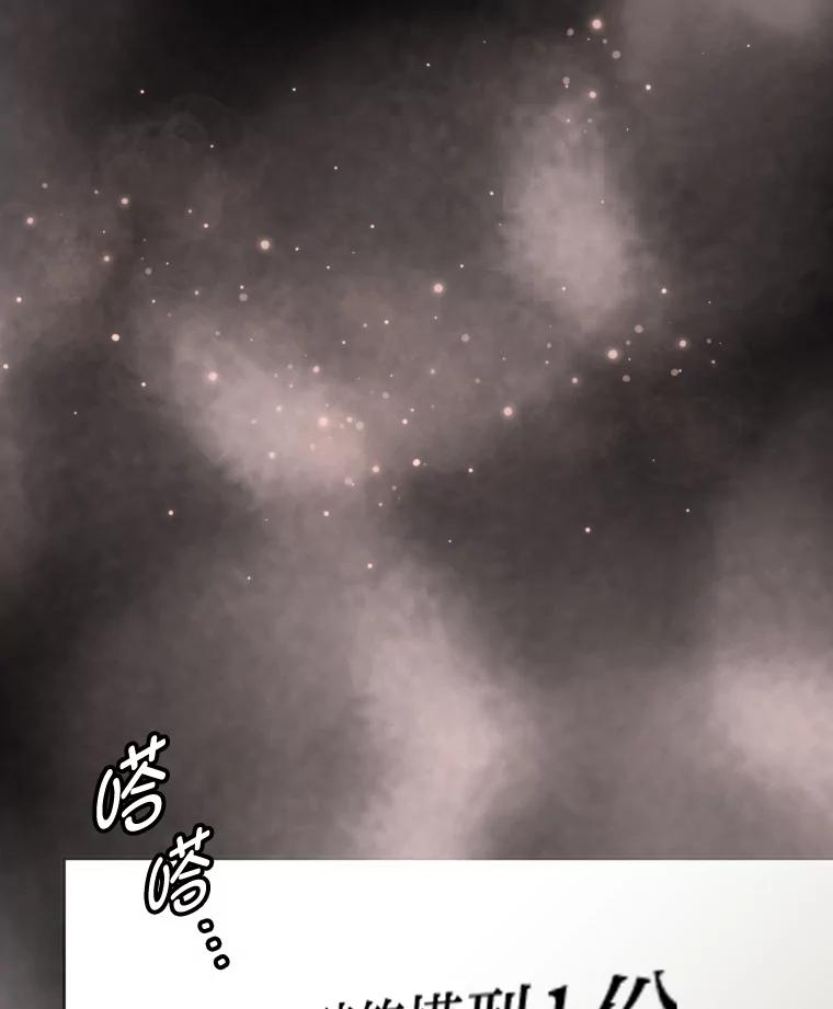 《金牌设计师》22.虚拟客户的空间 第98页