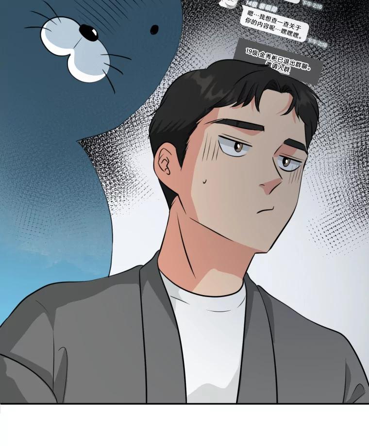 《金牌设计师》22.虚拟客户的空间 第82页