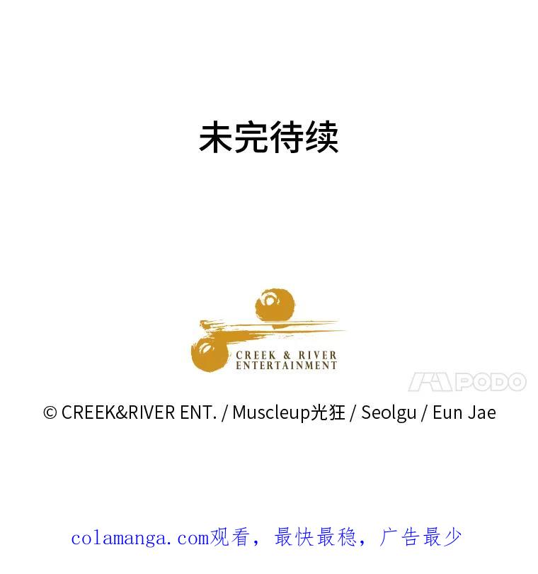 《金牌设计师》22.虚拟客户的空间 第118页