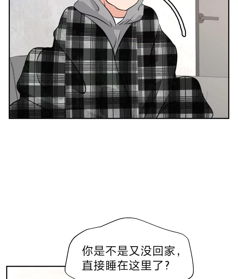 《金牌设计师》22.虚拟客户的空间 第58页