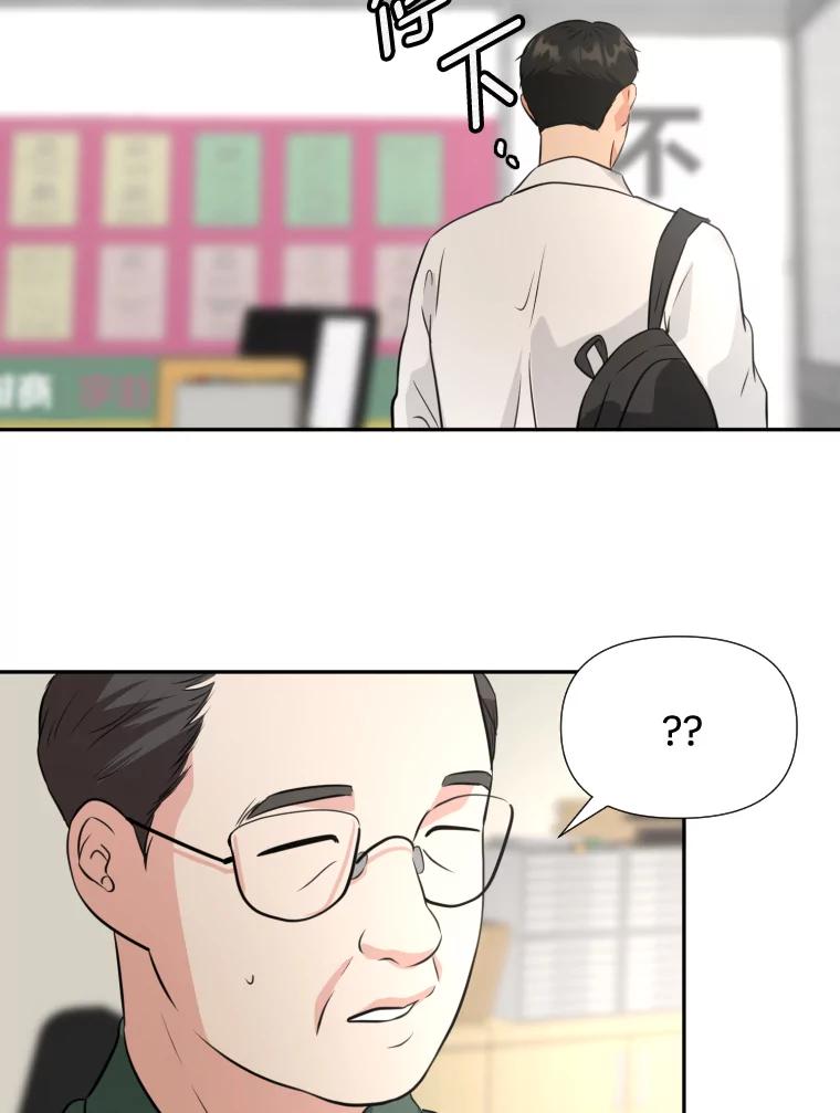 《金牌设计师》22.虚拟客户的空间 第11页