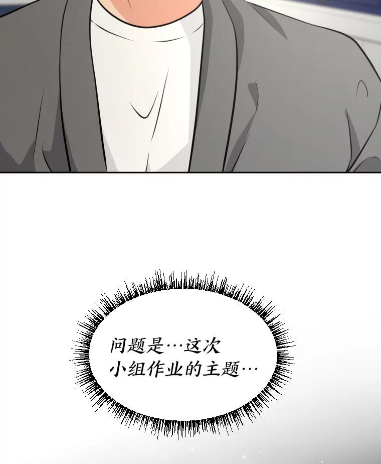 《金牌设计师》22.虚拟客户的空间 第91页