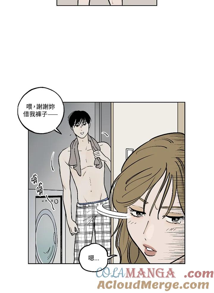 《未完结》第24话 第13页