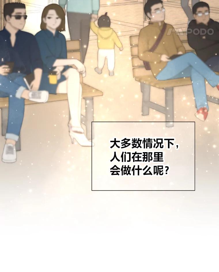 《金牌设计师》23.未来展望 第84页
