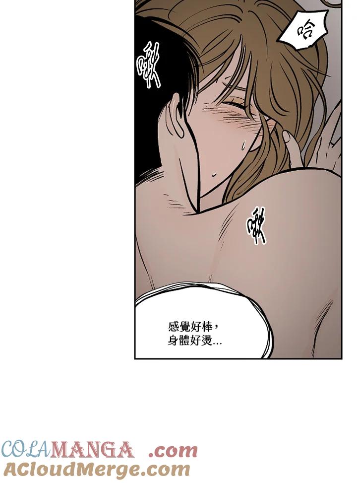 《未完结》第24话 第40页