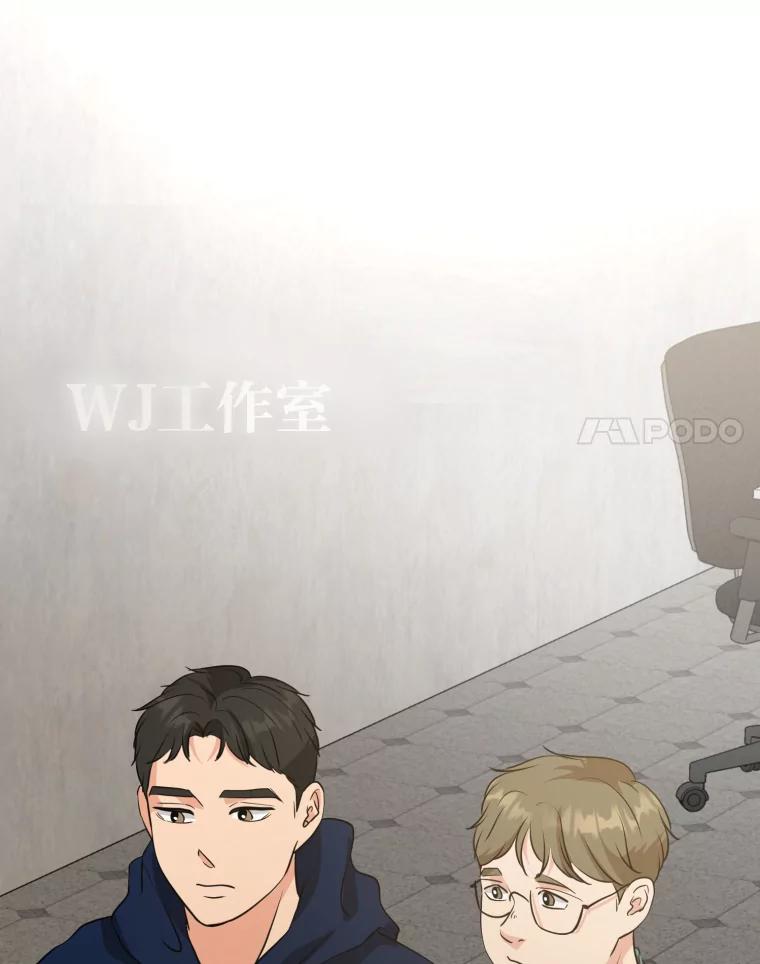 《金牌设计师》23.未来展望 第63页