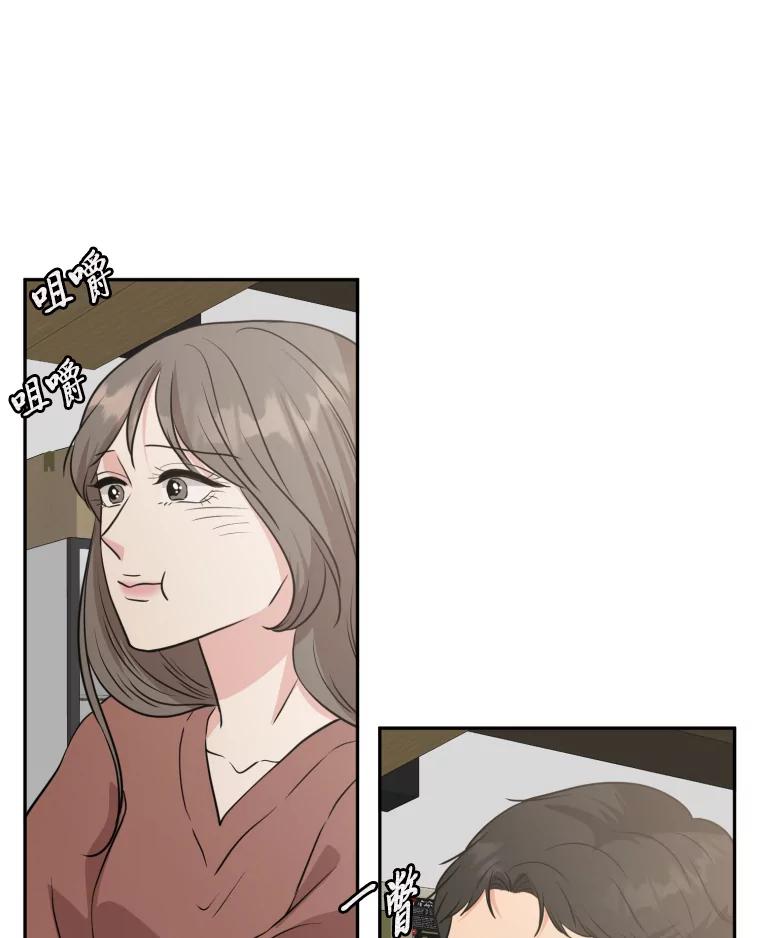 《金牌设计师》23.未来展望 第48页