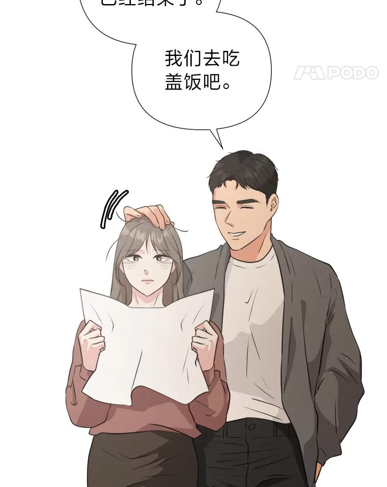 《金牌设计师》23.未来展望 第43页