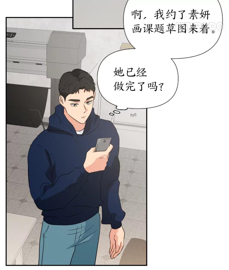 《金牌设计师》23.未来展望 第98页
