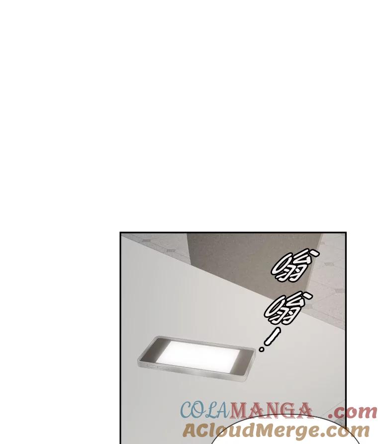 《金牌设计师》23.未来展望 第97页