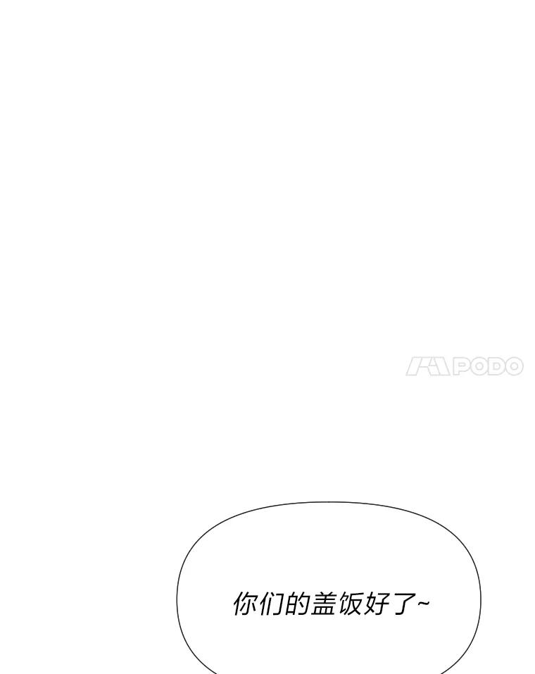《金牌设计师》23.未来展望 第46页