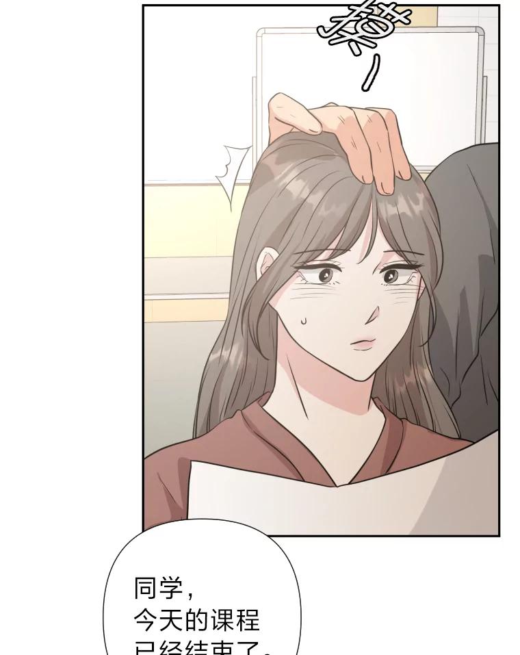 《金牌设计师》23.未来展望 第42页