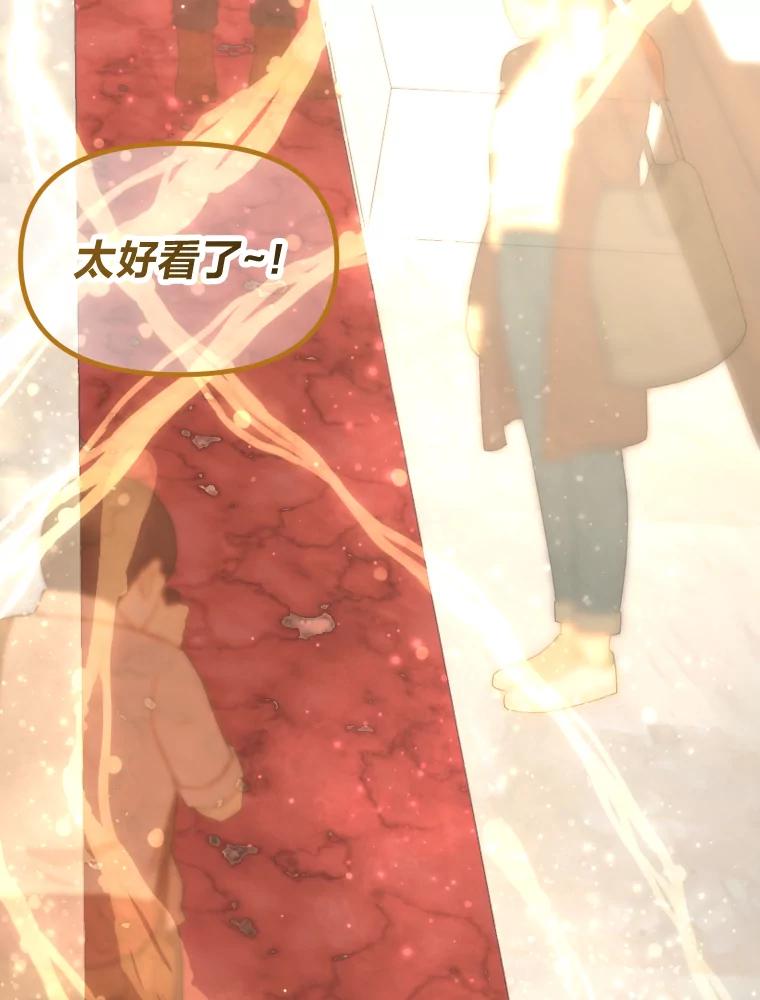 《金牌设计师》24.火热施工中 第22页