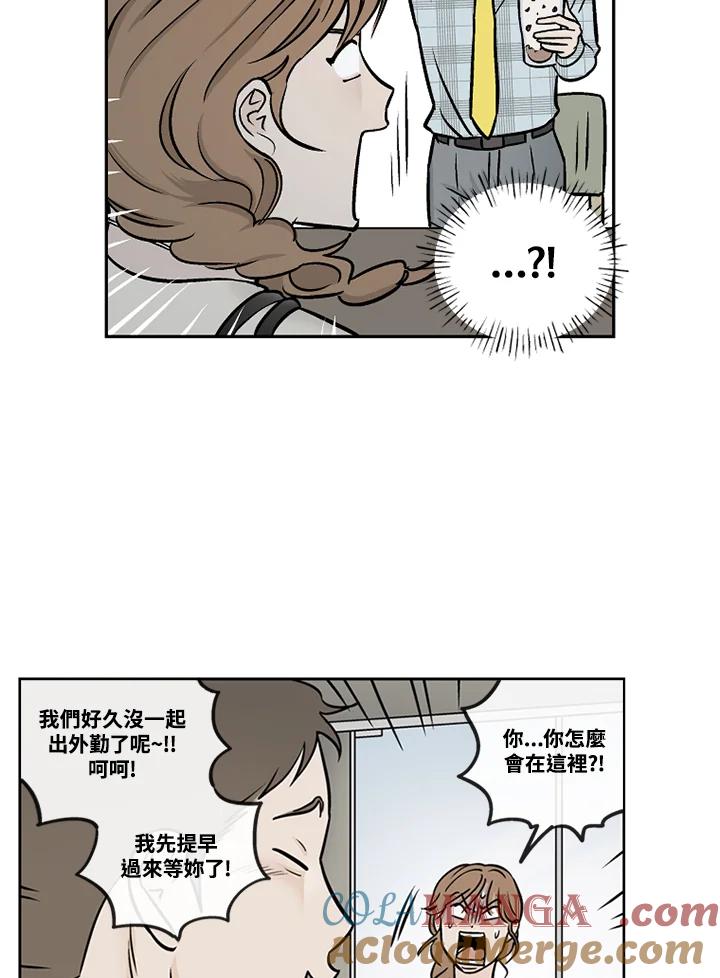《未完结》第26话 第58页