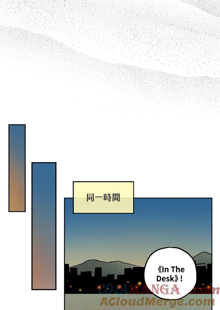 《未完结》第26话 第19页