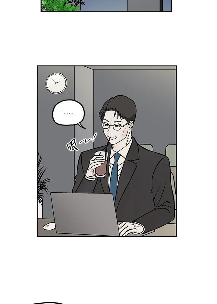 《未完结》第27话 第11页
