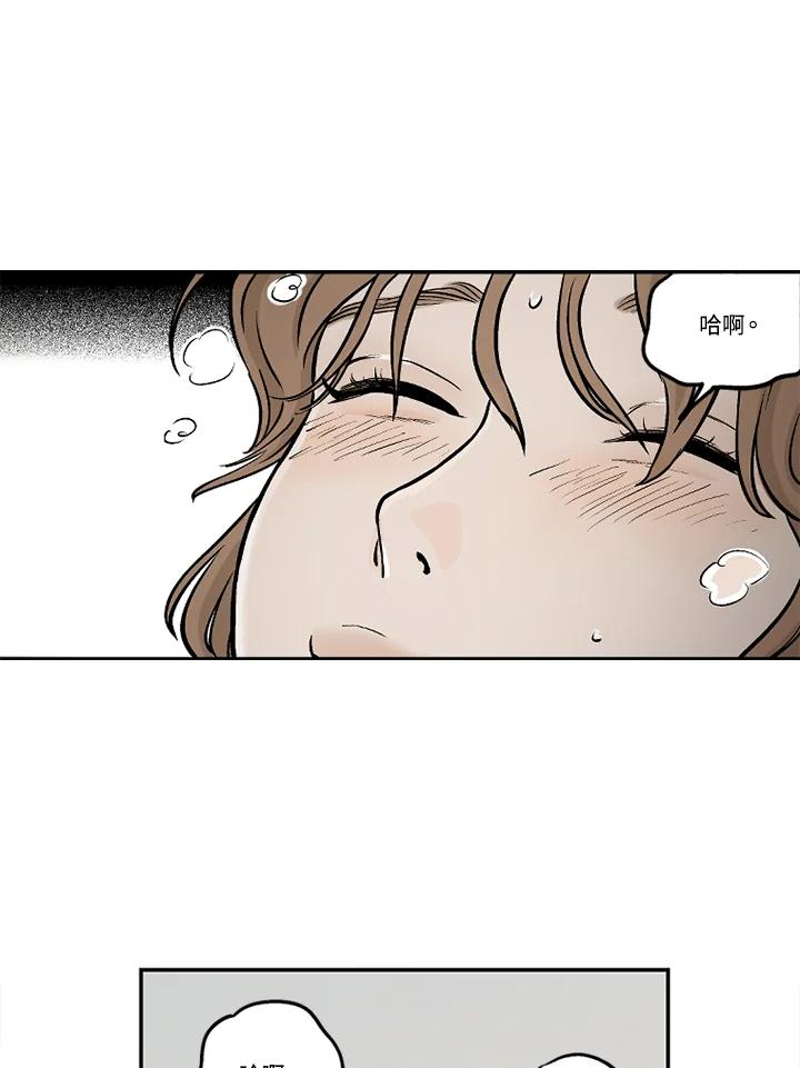 《未完结》第28话 第54页