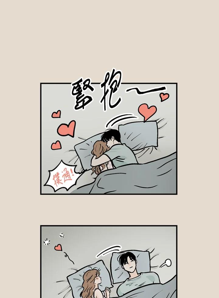 《未完结》第28话 第50页