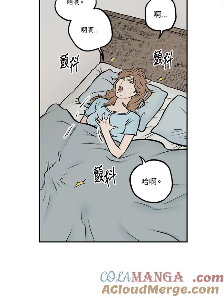 《未完结》第28话 第55页
