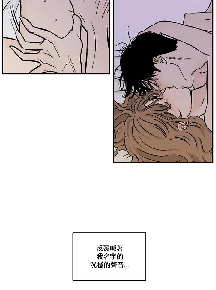 《未完结》第29话 第91页