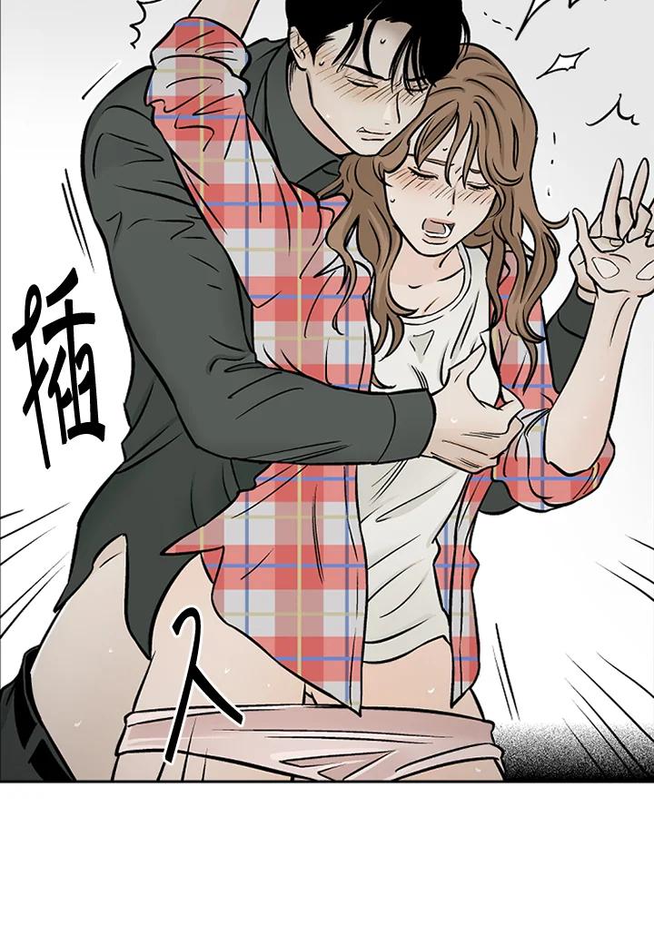 《未完结》第29话 第82页
