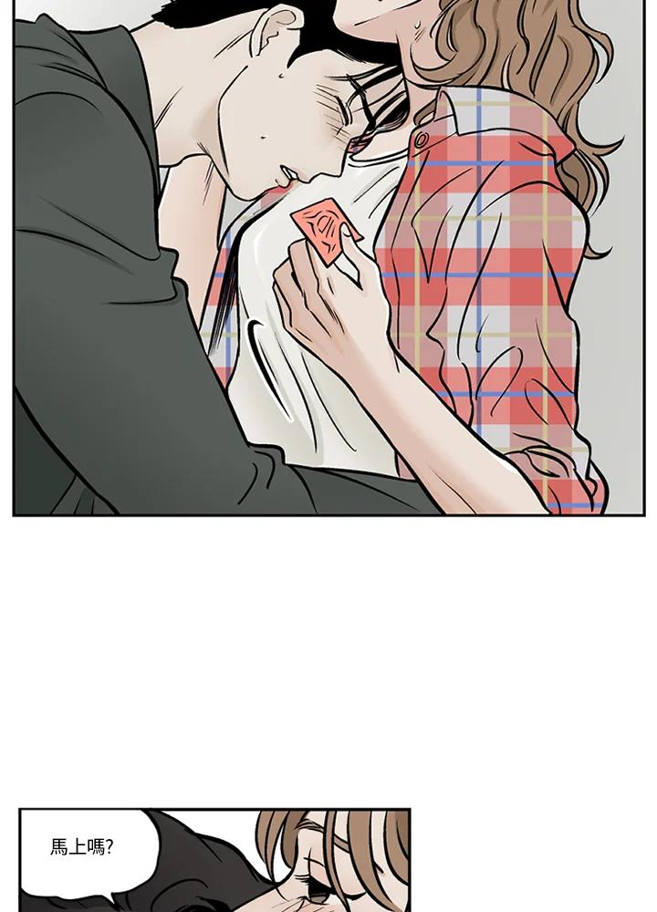 《未完结》第29话 第78页