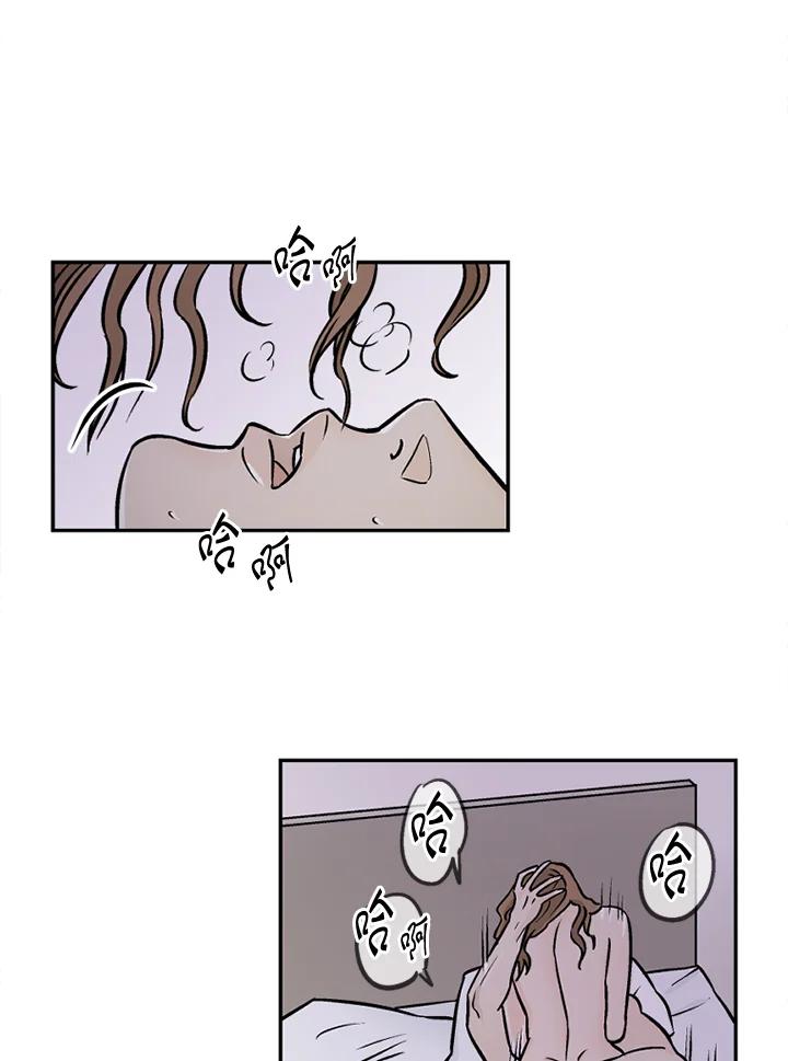 《未完结》第29话 第94页