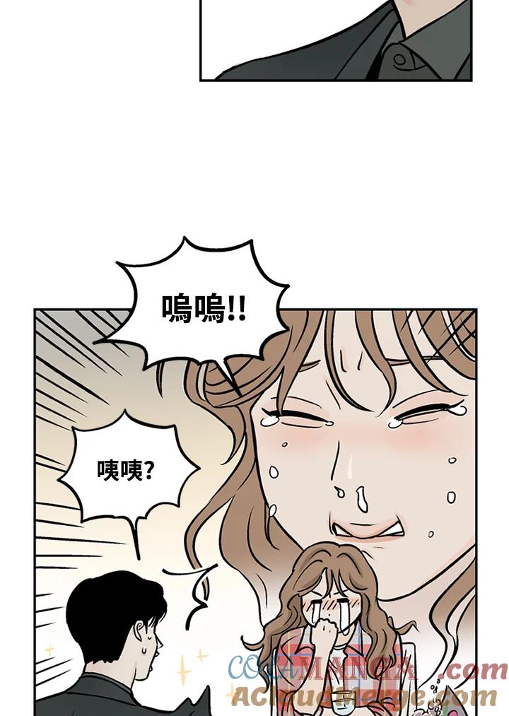 《未完结》第29话 第37页